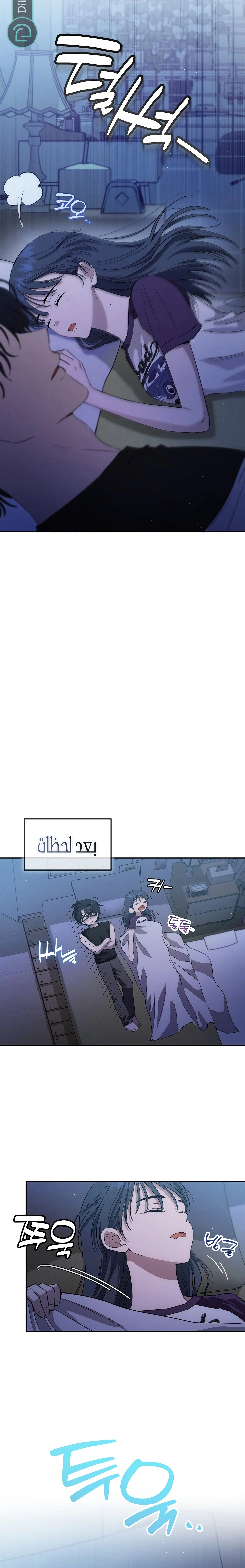 Read Purely Delinquent AR Manga Online