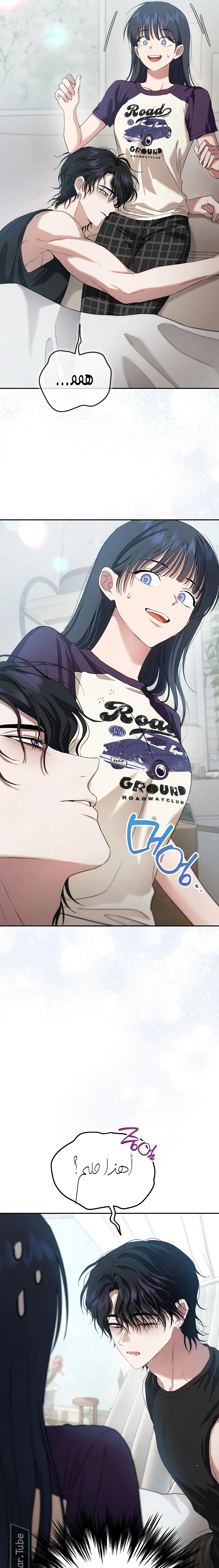 Read Purely Delinquent AR Manga Online