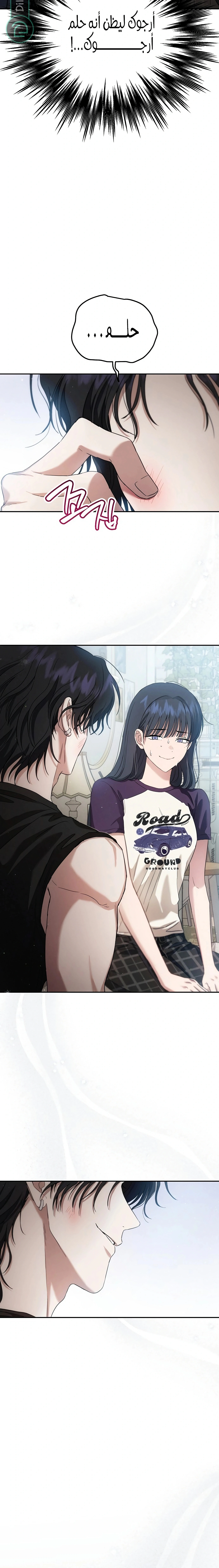 Read Purely Delinquent AR Manga Online