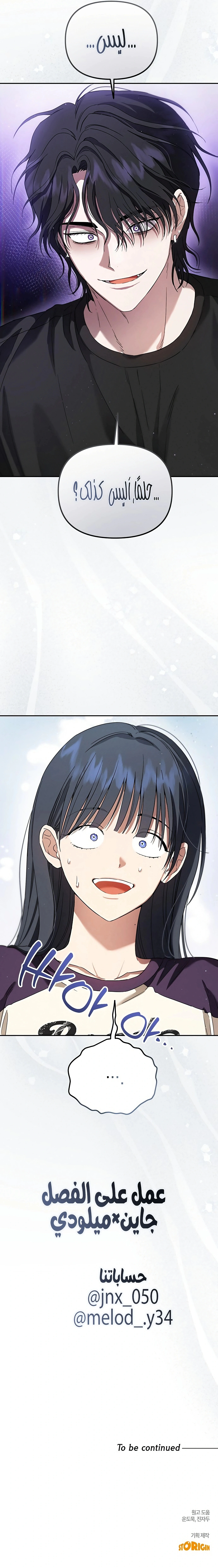 Read Purely Delinquent AR Manga Online