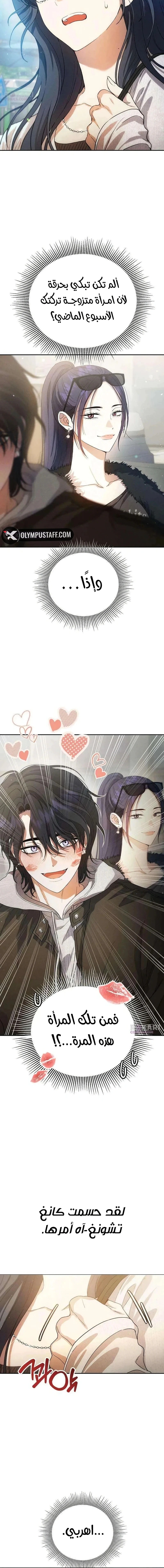 Read Purely Delinquent AR Manga Online