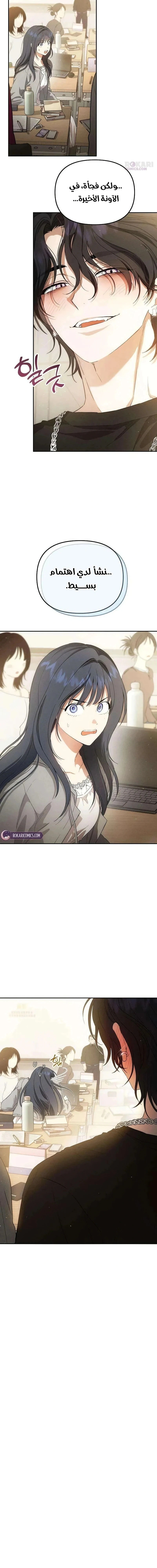 Read Purely Delinquent AR Manga Online