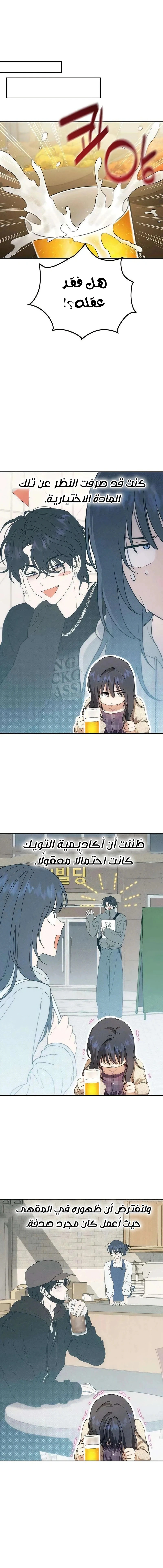 Read Purely Delinquent AR Manga Online