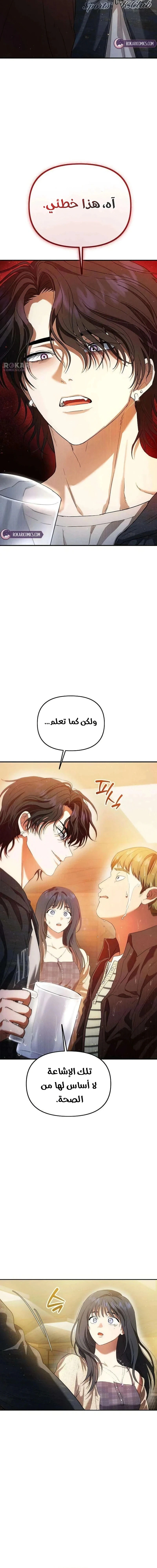 Read Purely Delinquent AR Manga Online