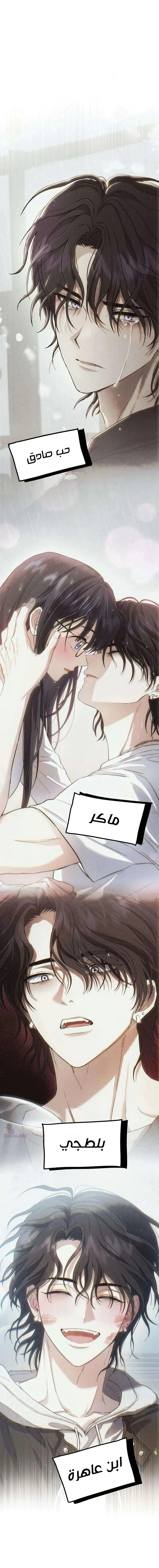 Read Purely Delinquent AR Manga Online