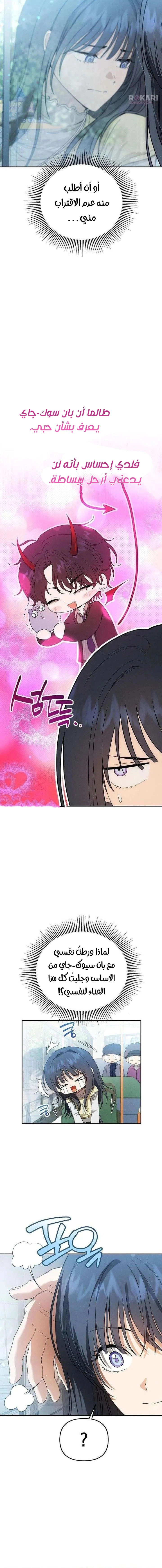 Read Purely Delinquent AR Manga Online