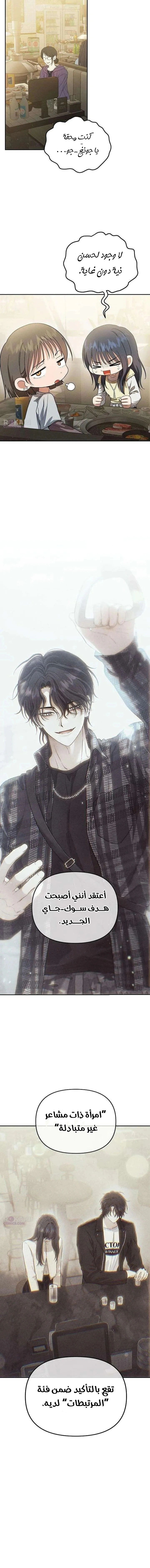 Read Purely Delinquent AR Manga Online