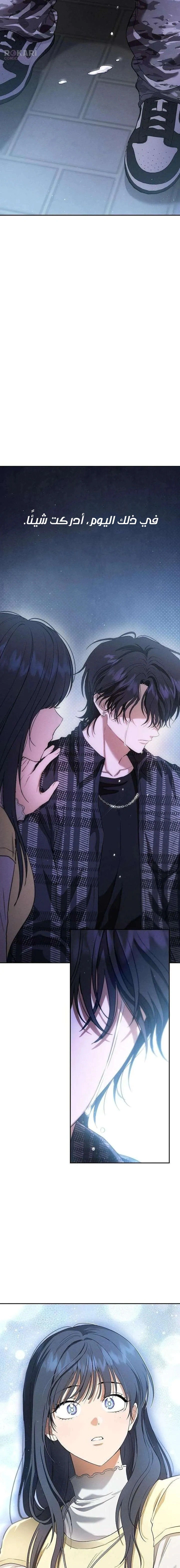 Read Purely Delinquent AR Manga Online