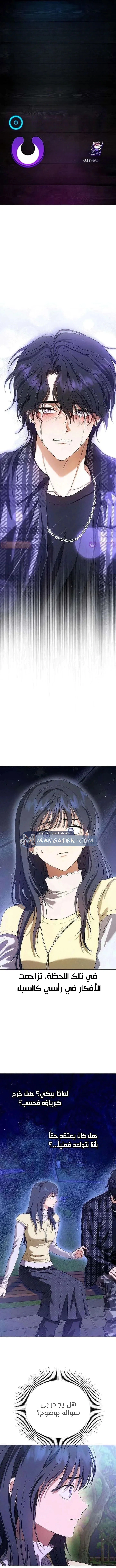 Read Purely Delinquent AR Manga Online