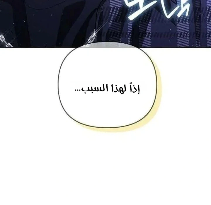 Read Purely Delinquent AR Manga Online