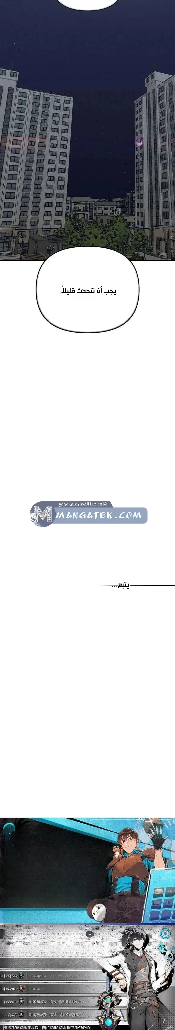 Read Purely Delinquent AR Manga Online
