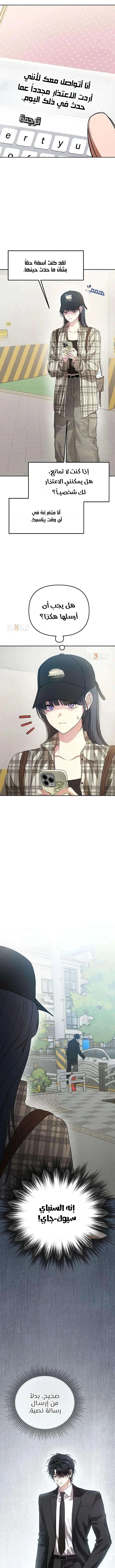 Read Purely Delinquent AR Manga Online