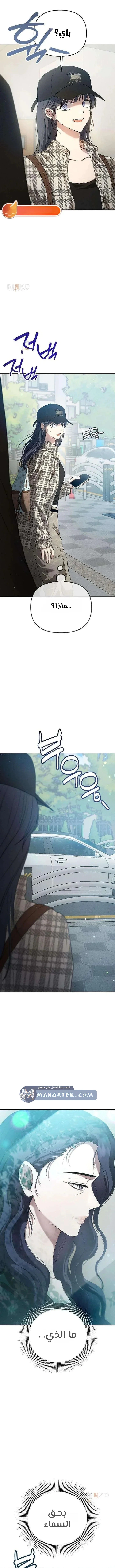 Read Purely Delinquent AR Manga Online