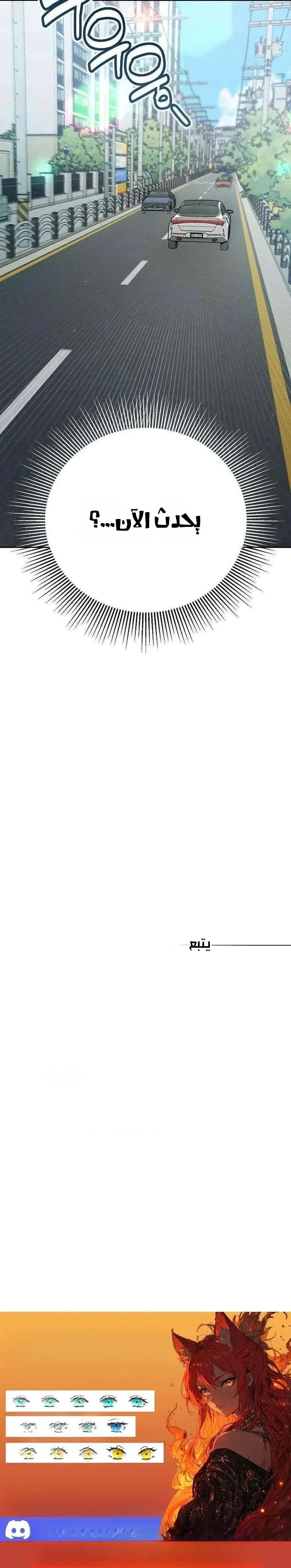 Read Purely Delinquent AR Manga Online