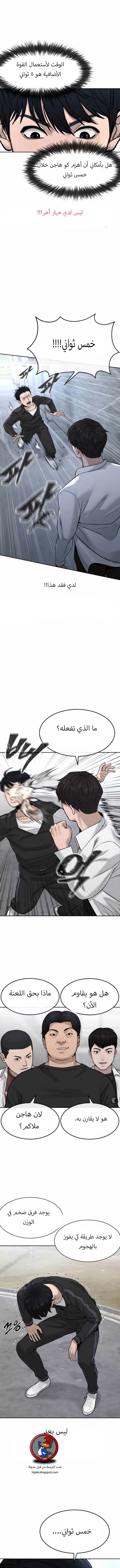 Read Quest Supremacy AR Manga Online