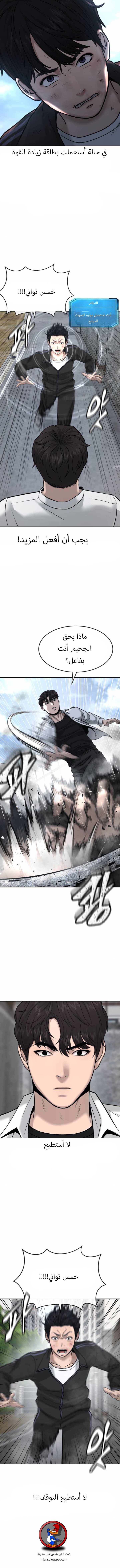 Read Quest Supremacy AR Manga Online