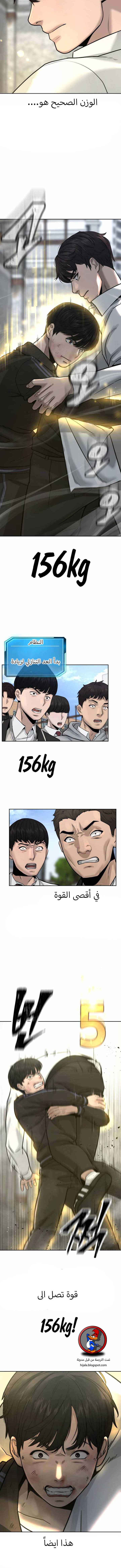 Read Quest Supremacy AR Manga Online