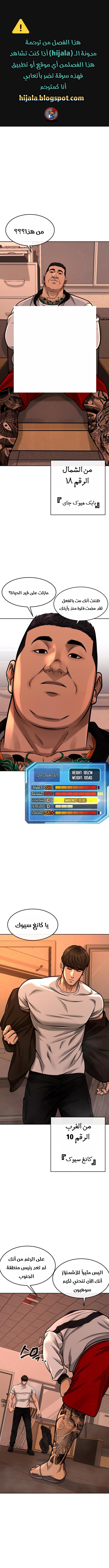 Read Quest Supremacy AR Manga Online