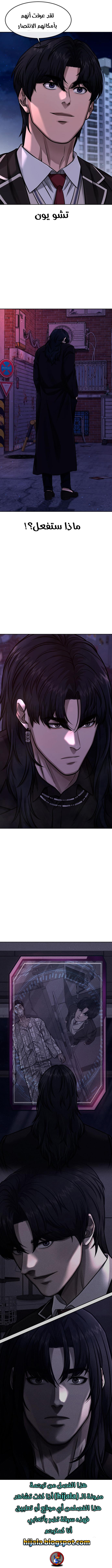 Read Quest Supremacy AR Manga Online