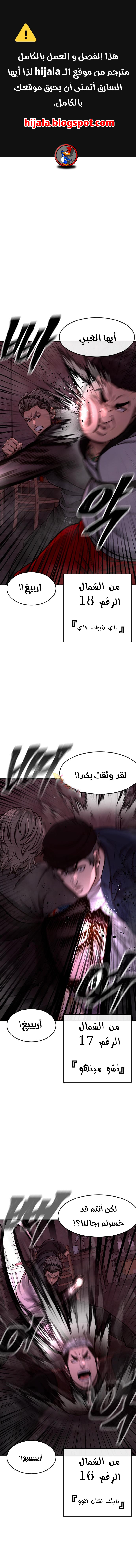 Read Quest Supremacy AR Manga Online