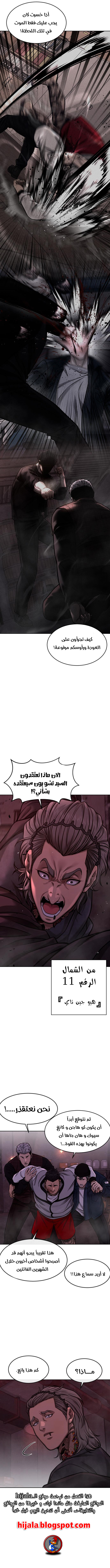 Read Quest Supremacy AR Manga Online