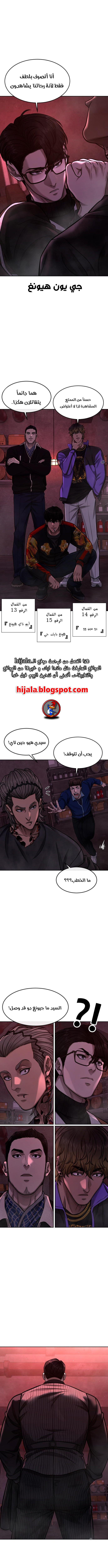 Read Quest Supremacy AR Manga Online