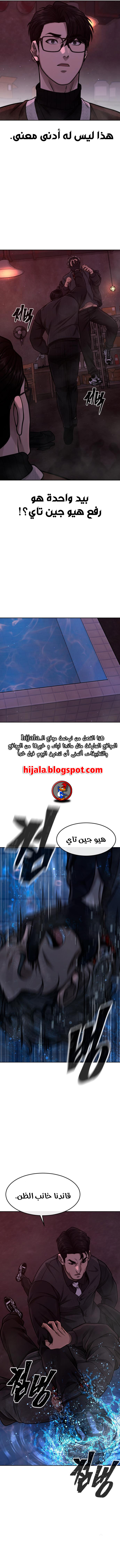 Read Quest Supremacy AR Manga Online