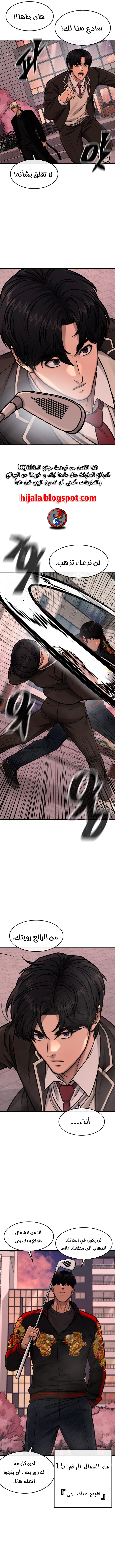 Read Quest Supremacy AR Manga Online
