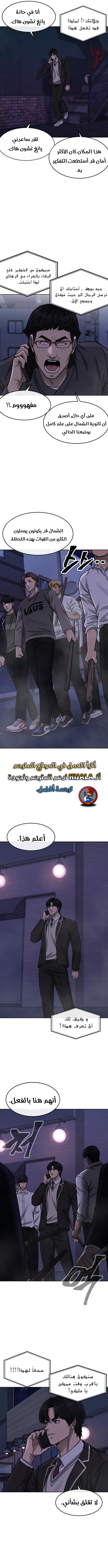 Read Quest Supremacy AR Manga Online