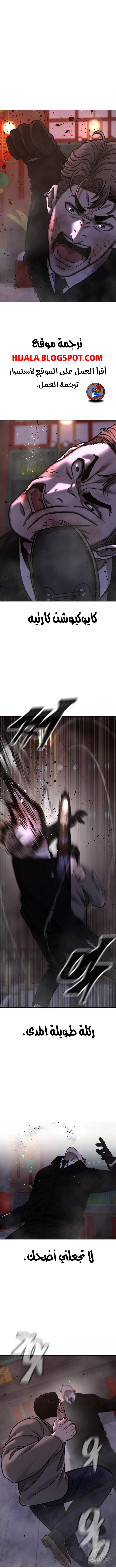 Read Quest Supremacy AR Manga Online