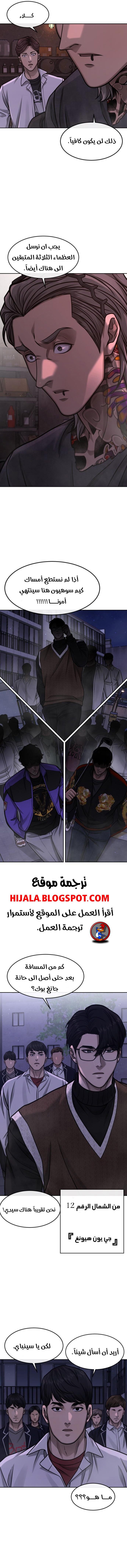 Read Quest Supremacy AR Manga Online