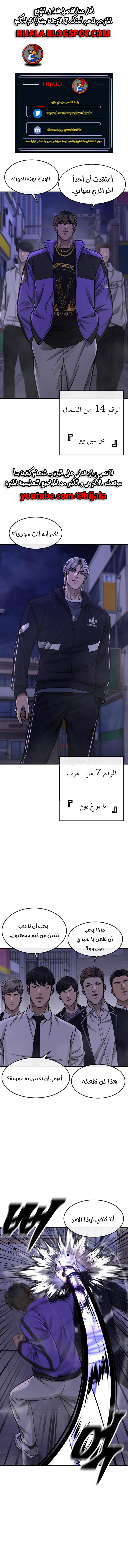 Read Quest Supremacy AR Manga Online