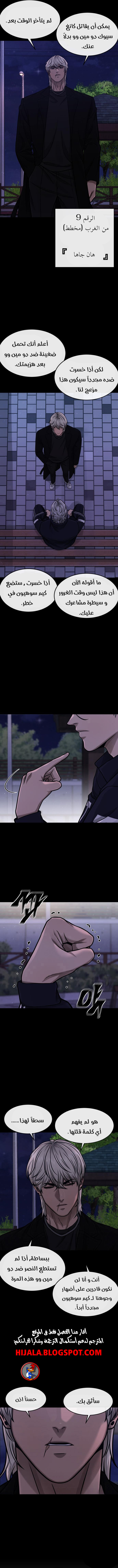 Read Quest Supremacy AR Manga Online