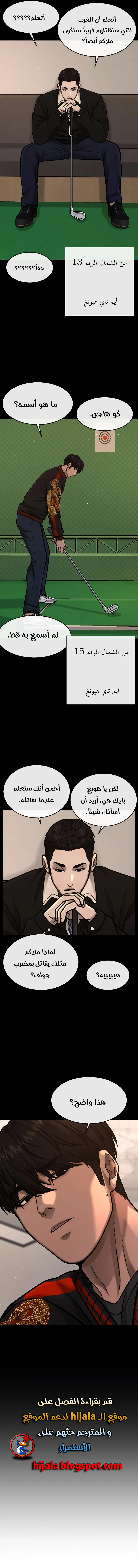 Read Quest Supremacy AR Manga Online