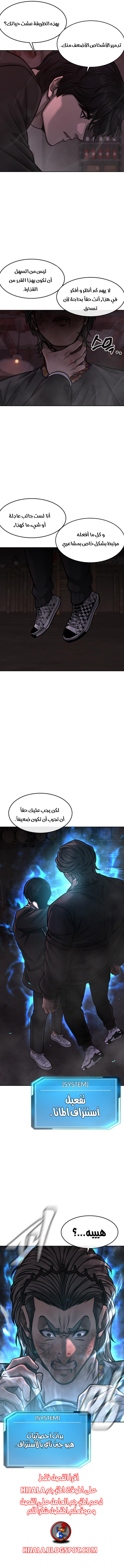 Read Quest Supremacy AR Manga Online