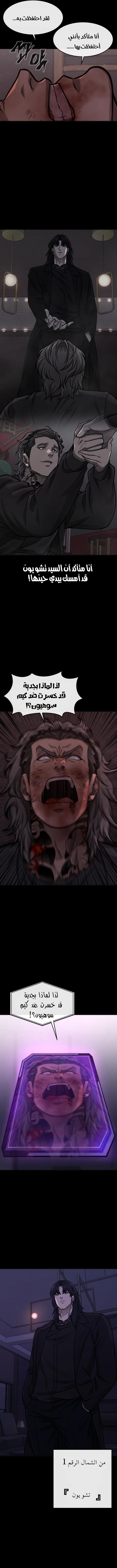 Read Quest Supremacy AR Manga Online