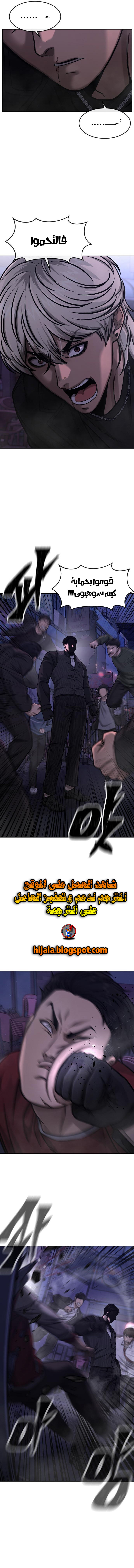 Read Quest Supremacy AR Manga Online