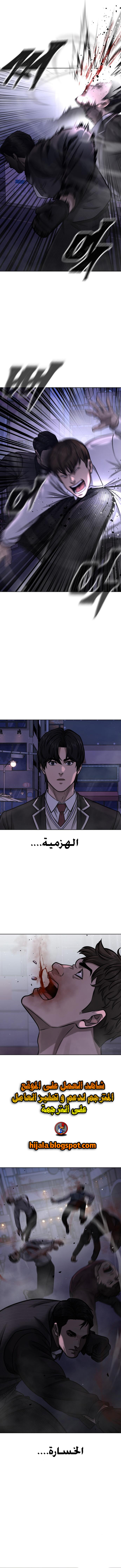 Read Quest Supremacy AR Manga Online