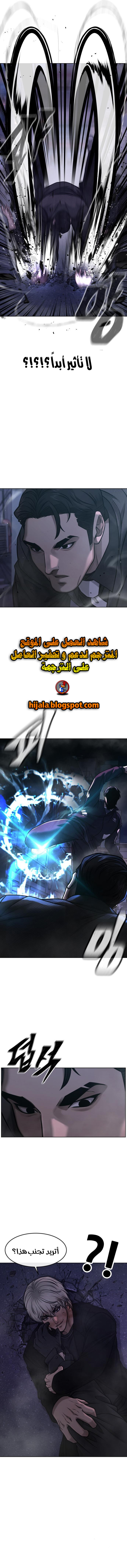 Read Quest Supremacy AR Manga Online