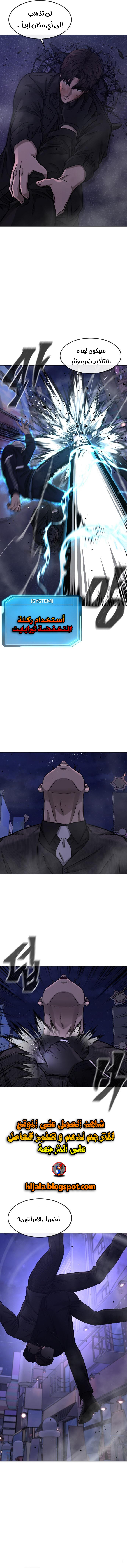 Read Quest Supremacy AR Manga Online