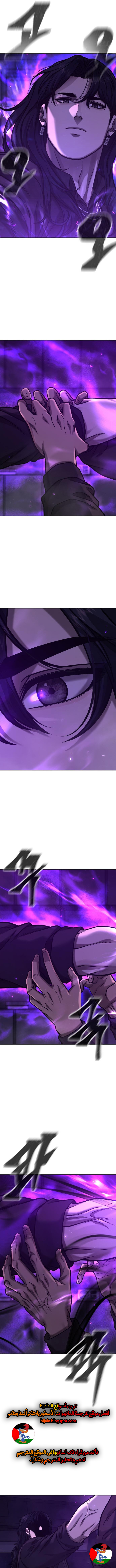 Read Quest Supremacy AR Manga Online