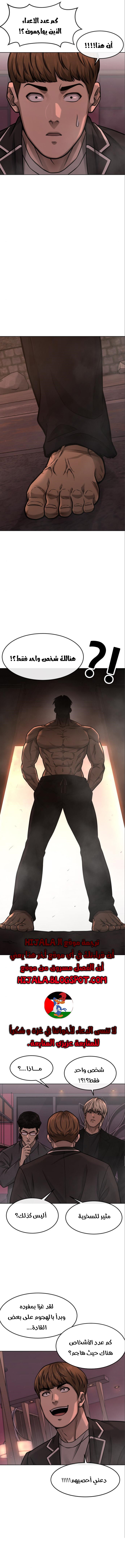 Read Quest Supremacy AR Manga Online