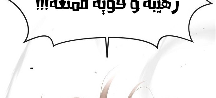 Read Quest Supremacy AR Manga Online