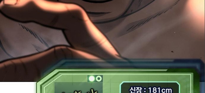 Read Quest Supremacy AR Manga Online