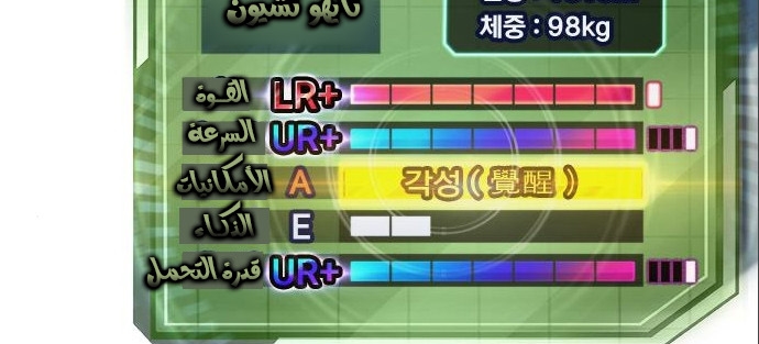 Read Quest Supremacy AR Manga Online