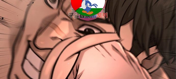 Read Quest Supremacy AR Manga Online