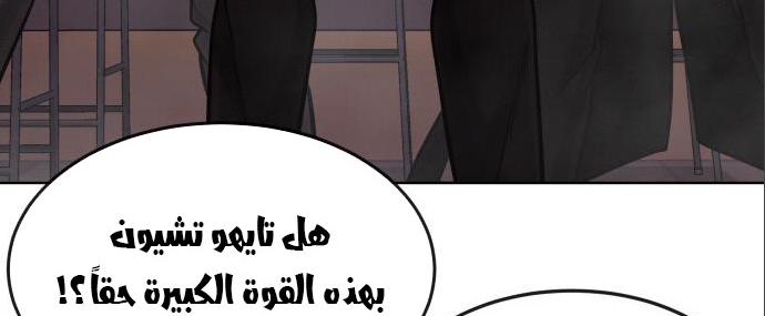 Read Quest Supremacy AR Manga Online