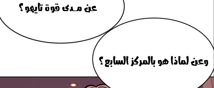 Read Quest Supremacy AR Manga Online