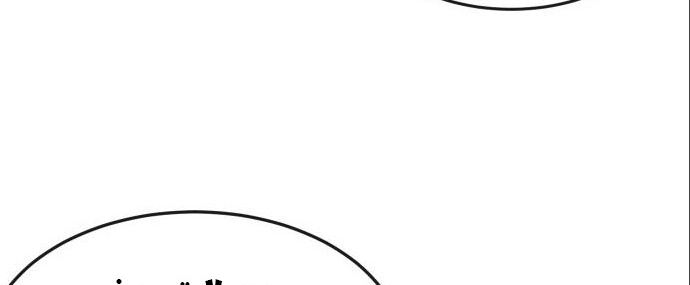 Read Quest Supremacy AR Manga Online