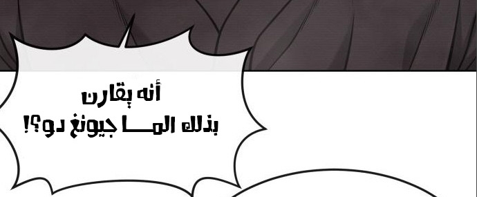 Read Quest Supremacy AR Manga Online